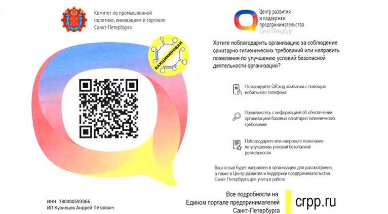 ctandarty-bezopasnosti.jpg